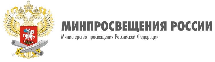 ps 6-2019